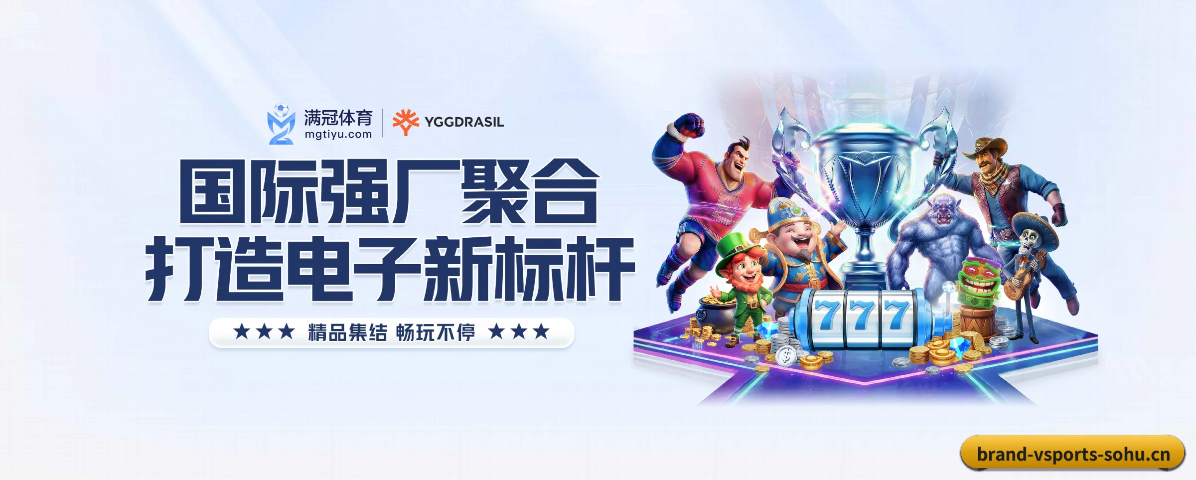 五大功能快捷通道,大大压缩资讯获取路径 - 多运动项目内容板块 | vsports